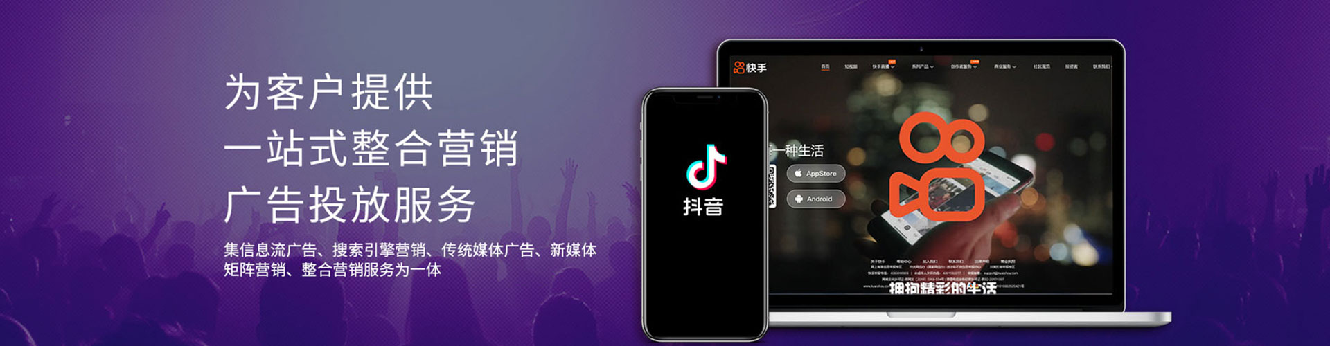 常州竞价推广开户