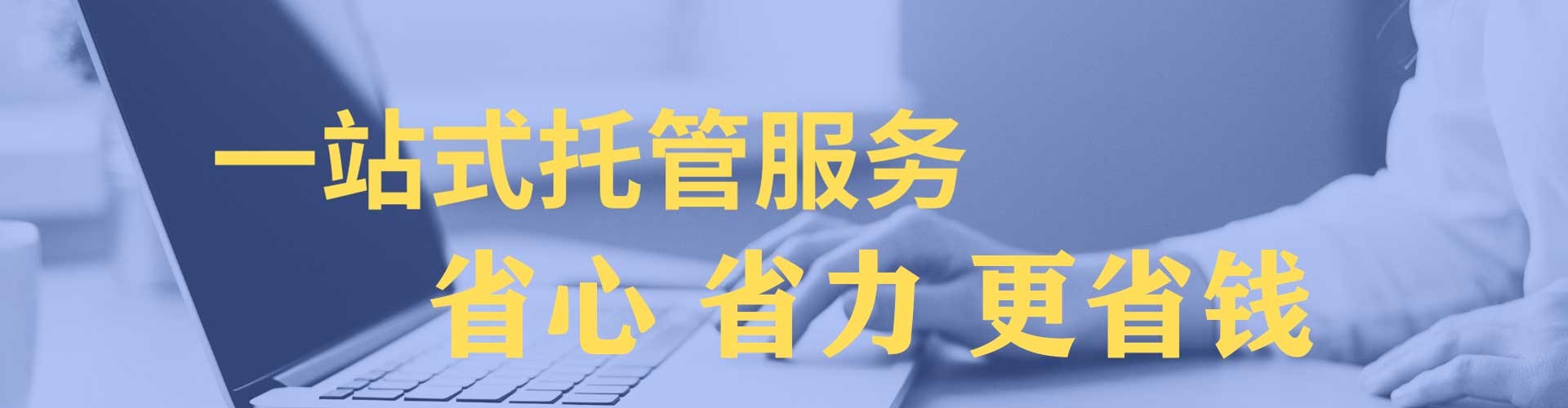 常州百度竞价托管