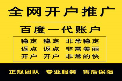 百度广告推广案例：提升企业竞争力