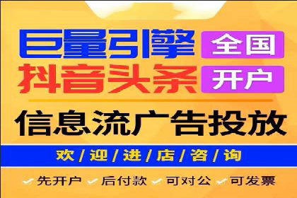 实战技巧：信息流优化师如何提升用户互动率
